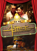 冠希哥之陈文媛
