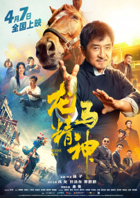 冠希哥之陈文媛